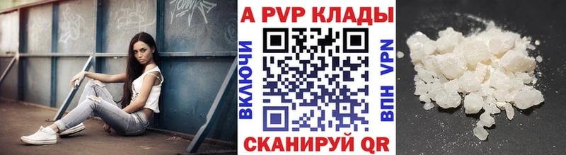 Все наркотики Северо-Курильск Марихуана  A PVP  ГАШ  КОКАИН 