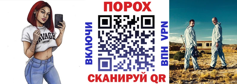 Амфетамин Розовый  Северо-Курильск 