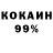 ЭКСТАЗИ 99% Nina Datsenko