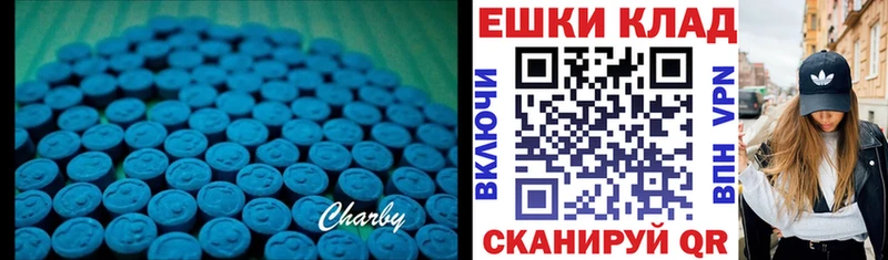ЭКСТАЗИ mix  что такое   omg ONION  Северо-Курильск 