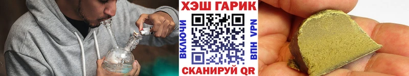 Гашиш hashish  Северо-Курильск 