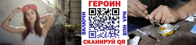нарко площадка официальный сайт  Северо-Курильск  Героин VHQ  наркотики 