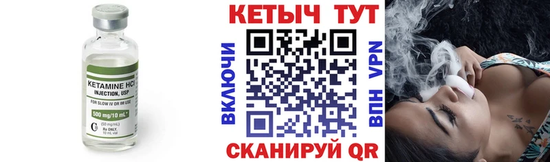 наркошоп  MEGA   КЕТАМИН VHQ  Северо-Курильск 