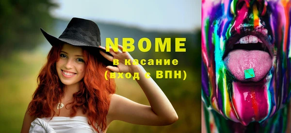 кокаин перу Верея