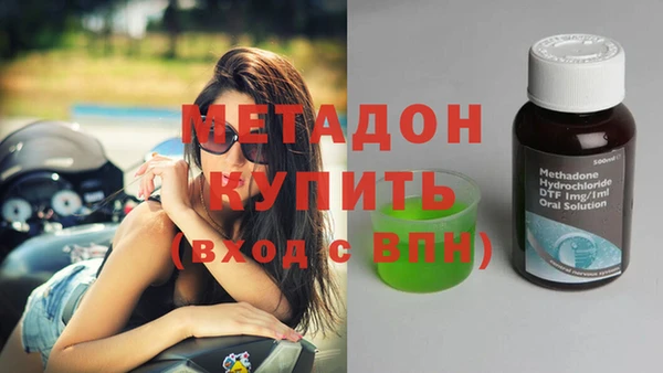 тгк Бугульма