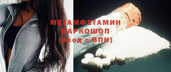 кокаин перу Верея