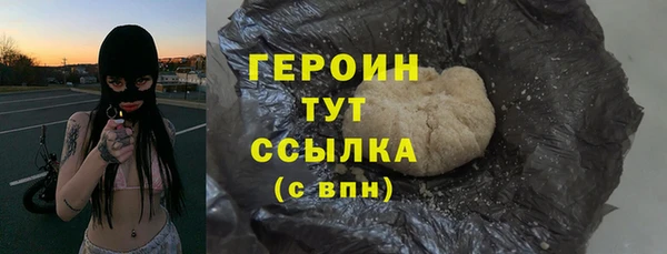 гашишное масло Верхний Тагил