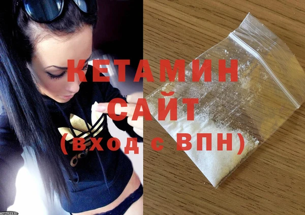 тгк Бугульма
