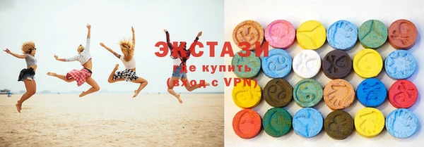 спайс Рославль