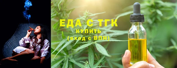 тгк Бугульма