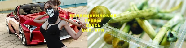 мефедрон Бронницы