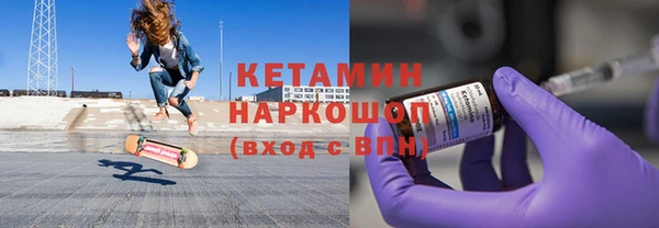 тгк Бугульма