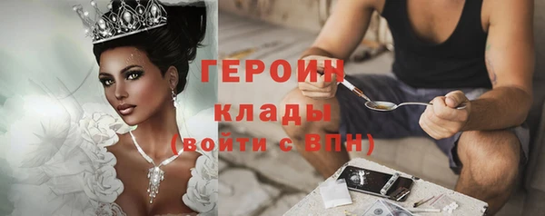 первитин Ростов