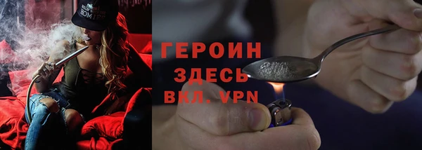 бутик Россошь