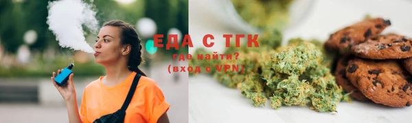 гашишное масло Верхний Тагил