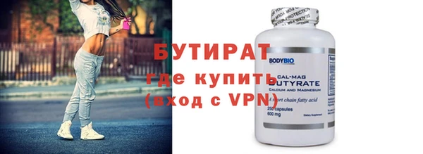 меф Верхнеуральск