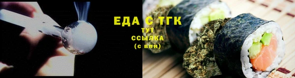 меф Верхнеуральск