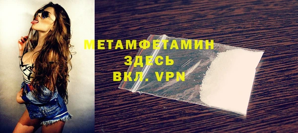 меф Верхнеуральск