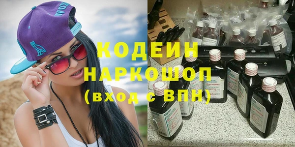 мефедрон Бронницы