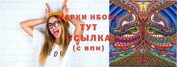 мефедрон Бронницы