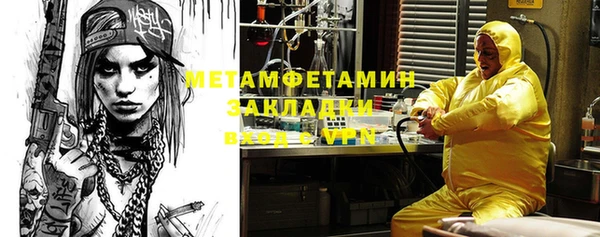 гашишное масло Верхний Тагил