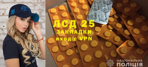 тгк Бугульма