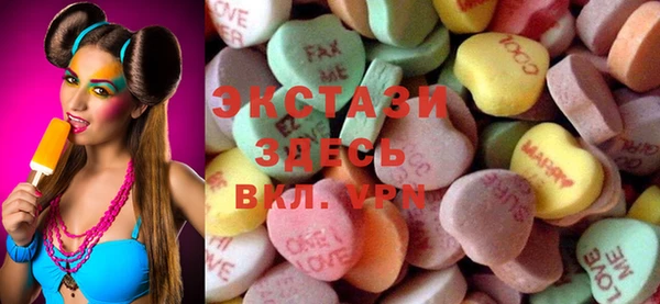 меф Верхнеуральск