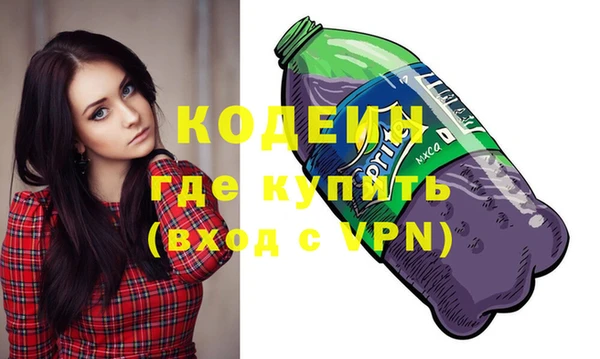 тгк Бугульма