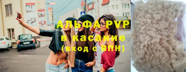 тгк Бугульма