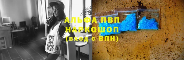 бутик Россошь