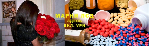 MDMA Балахна