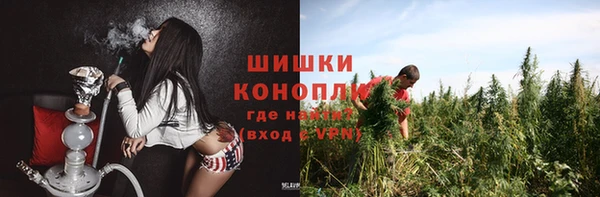 мефедрон Бронницы