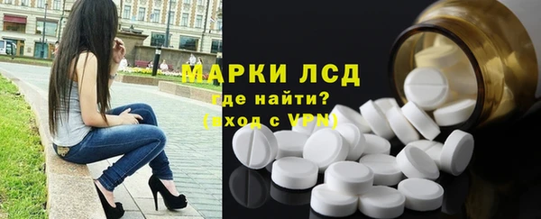 мефедрон Бронницы