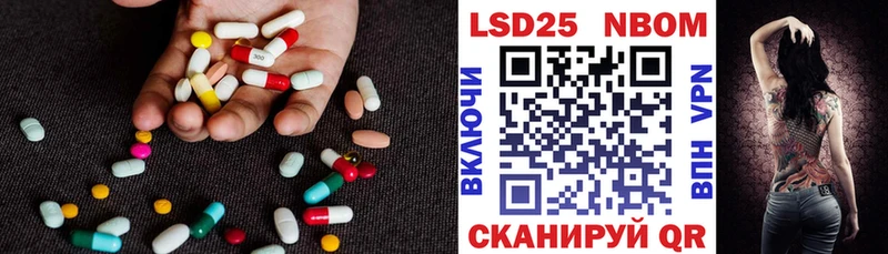 купить наркотик Северо-Курильск LSD-25 экстази кислота