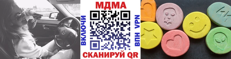 МДМА Molly  ссылка на мегу маркетплейс  Северо-Курильск 