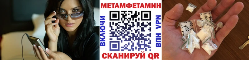 Метамфетамин витя Северо-Курильск