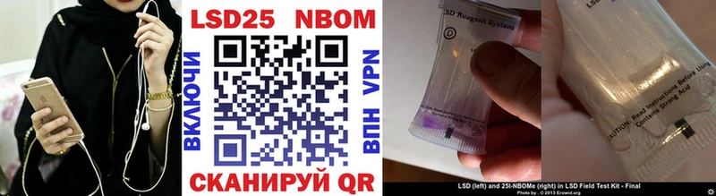 Марки N-bome 1,8мг  маркетплейс клад  Северо-Курильск 