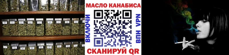 ТГК гашишное масло  как найти наркотики  Северо-Курильск 